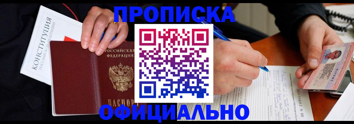 регистрация для школы в Острове