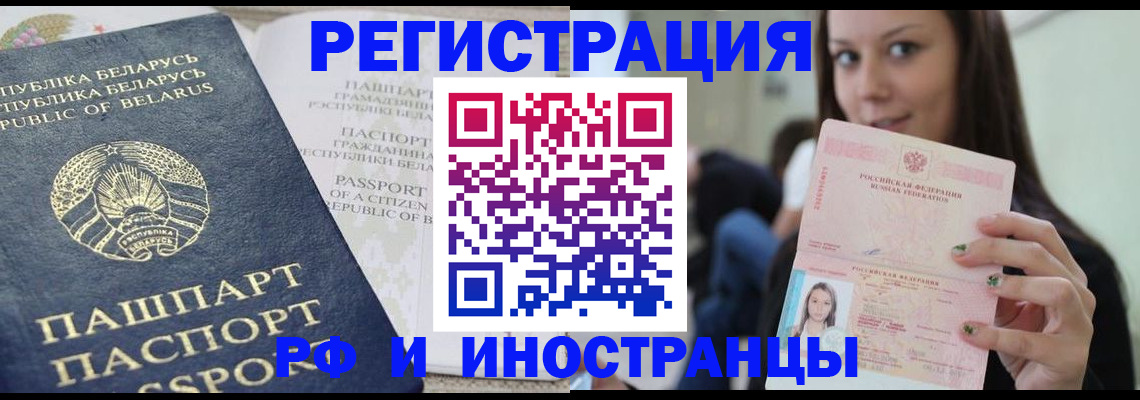 где прописаться в Острове